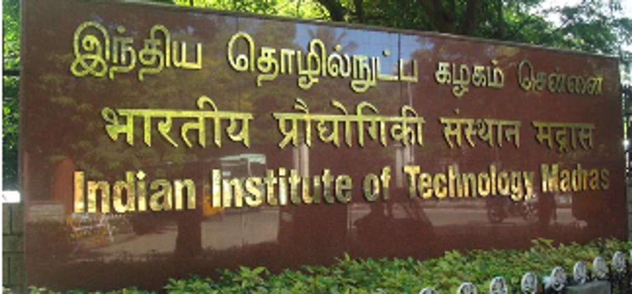Iit Madras Study Tour Iit Madras Study Tour
